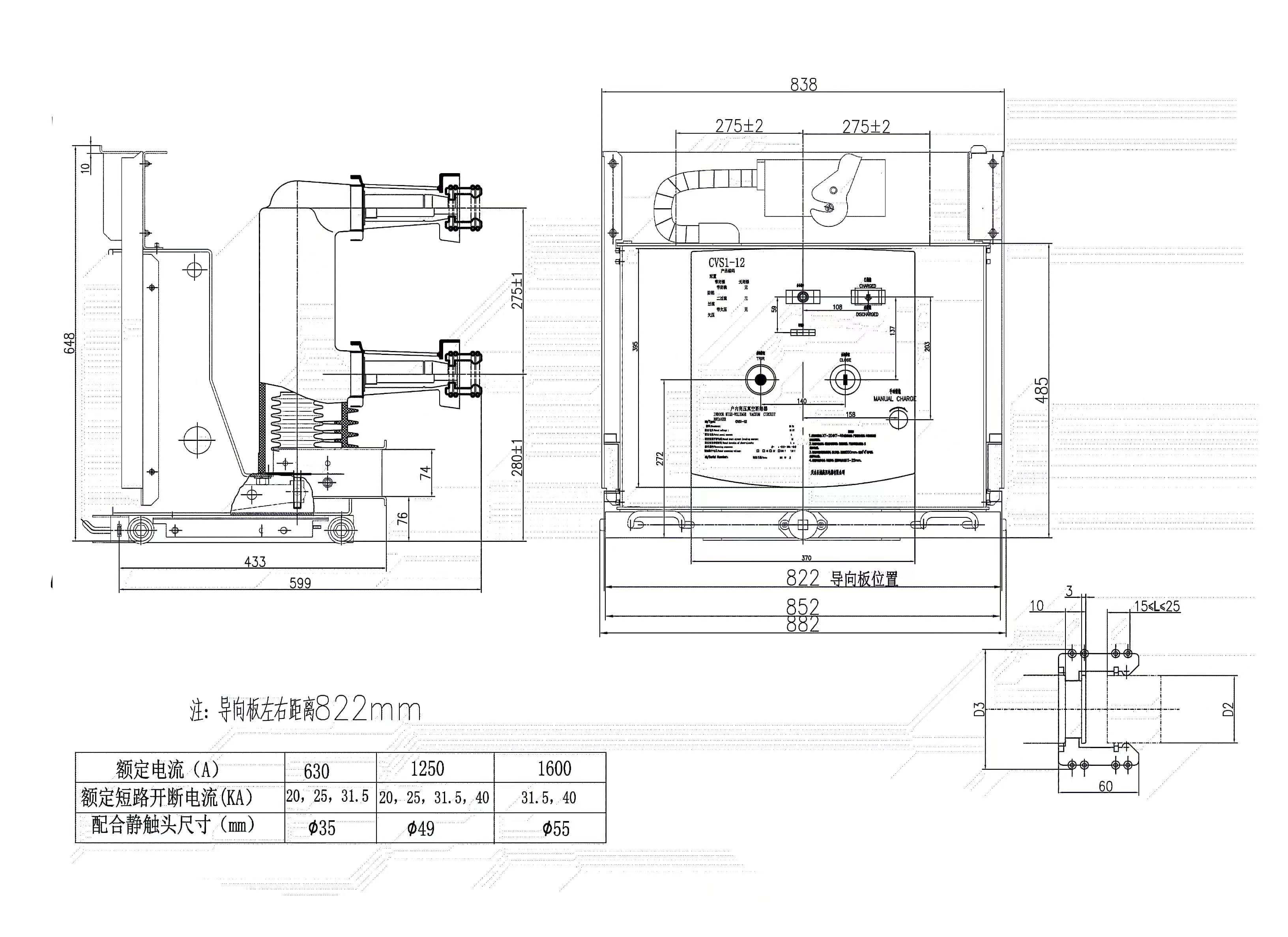 cvs1 275mm尺寸圖.jpg